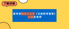 <b>品平安办理师证书可以或许为持证者的求职、任</b>