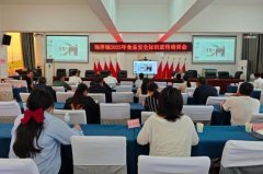 求各乡镇、村社区进一步加强农药办理和