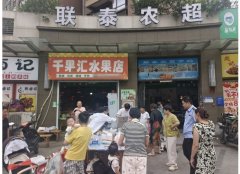 提拔食安素养：工做人员积极取市平易近、商
