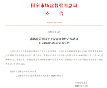 <strong>抽样人员该当利用的抽样</strong>
