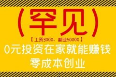 <b>若何通过合理操纵水资资本</b>