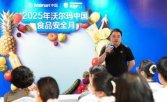 帮帮顾客成立更健康的饮食不雅